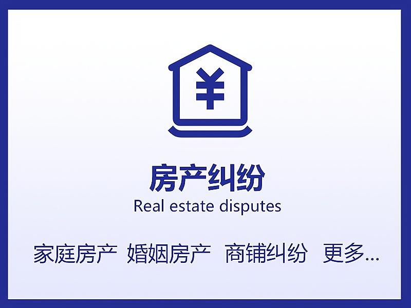 奉仁济南律师事务所办公环境
