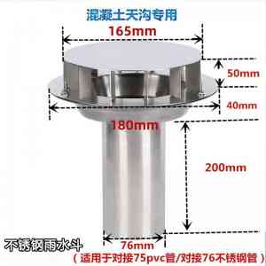 2026年虹吸雨水斗制造商推荐：山东隆工金属制品