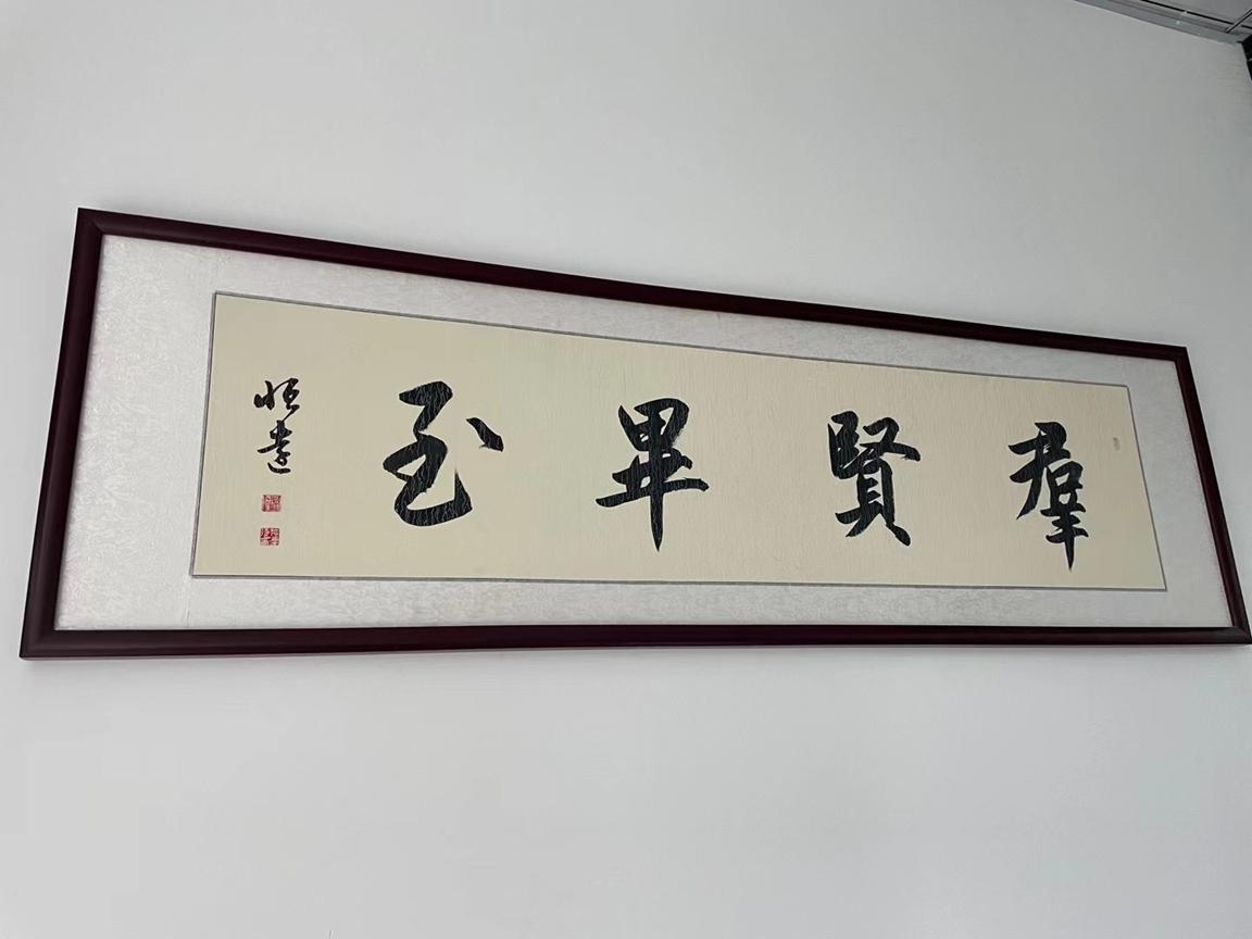 郑州云聘企业管理咨询有限公司