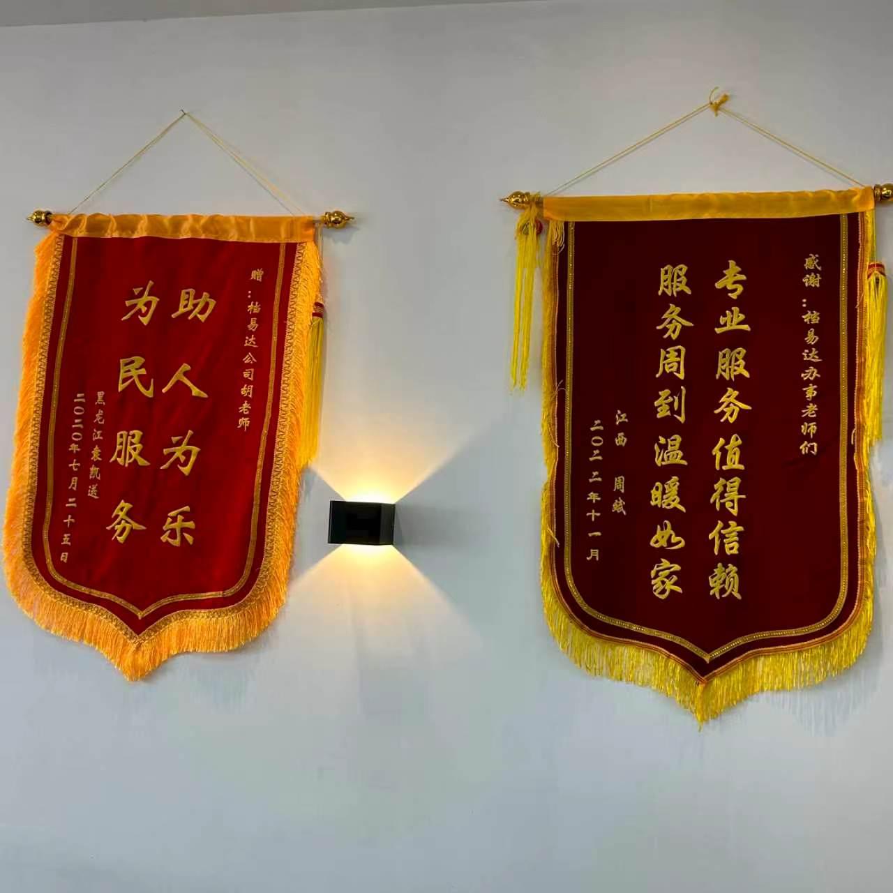 武汉档案补办机构