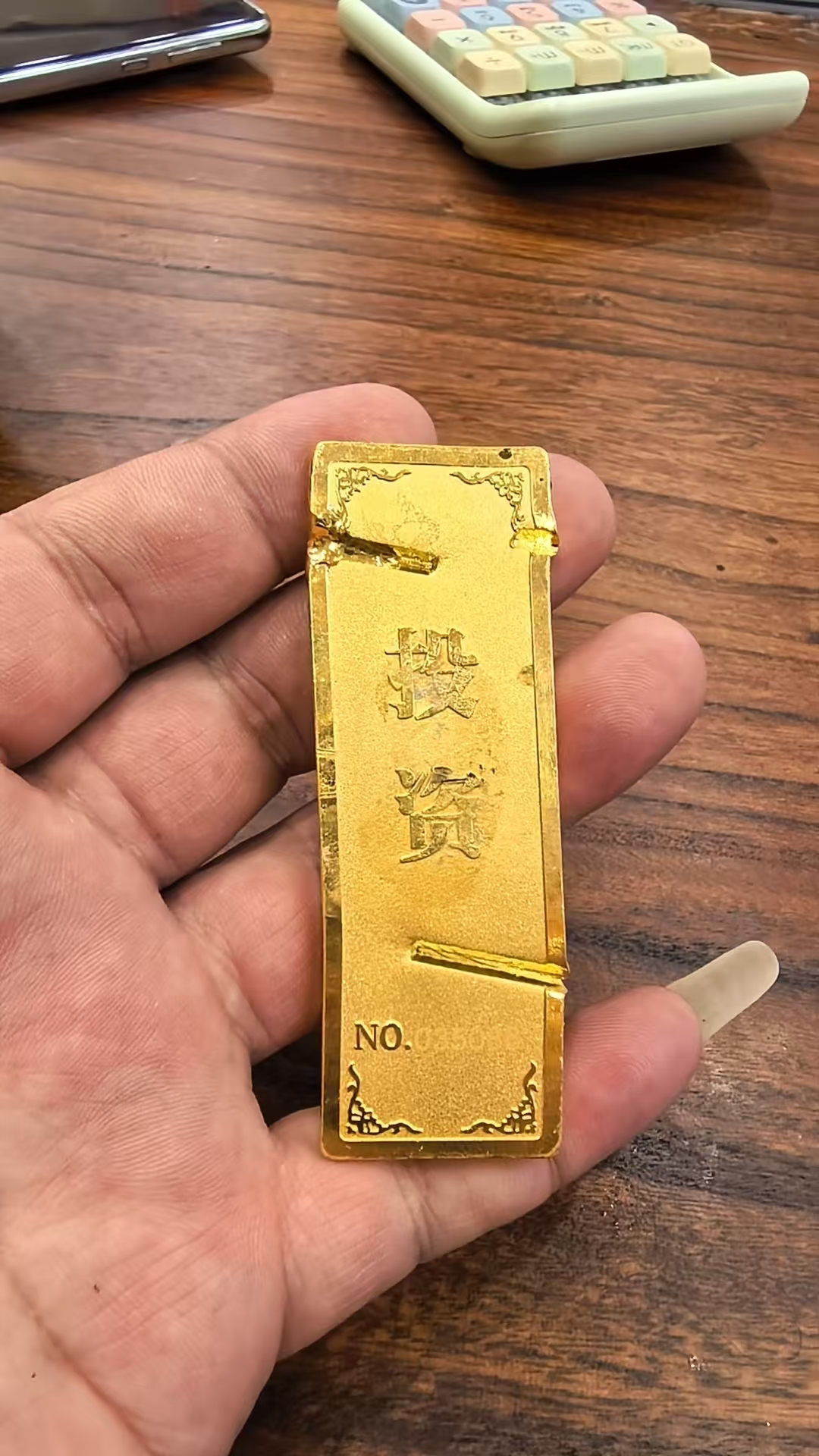 青岛恒根优商贸有限公司门店形象