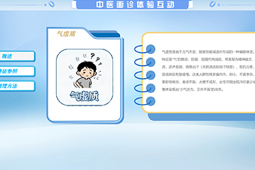 金宏达项目应用案例