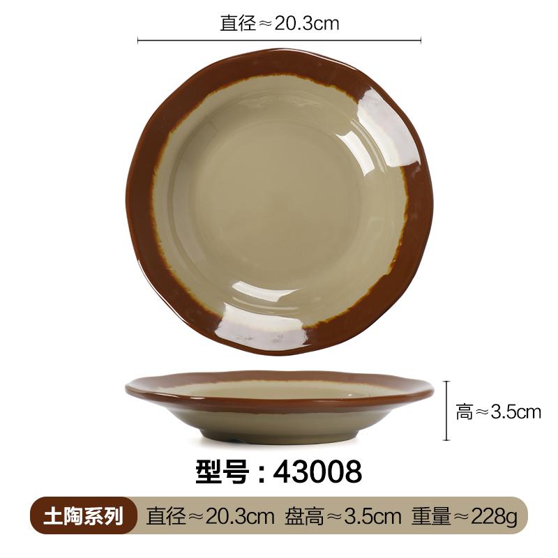 密胺餐具定制工艺