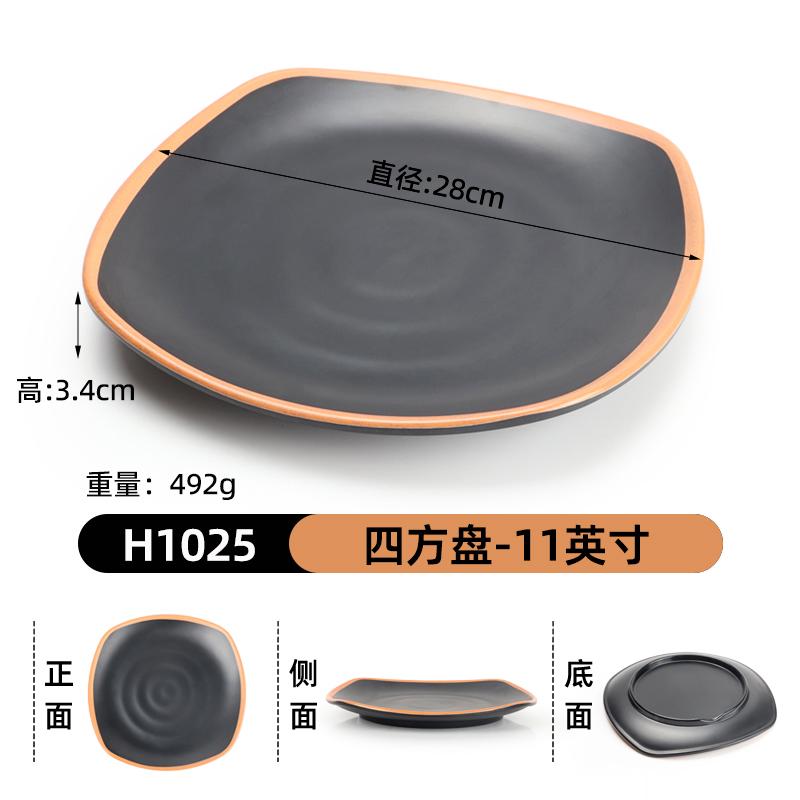 密胺餐具生产车间