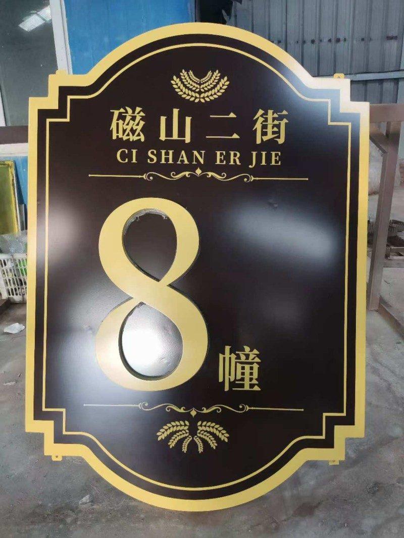 户外导视牌产品示例