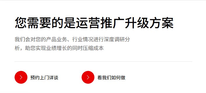 深度网络企业官网建设案例