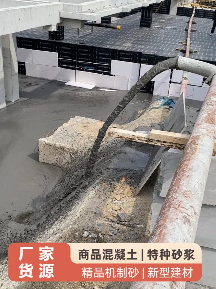 经纬建材生产基地