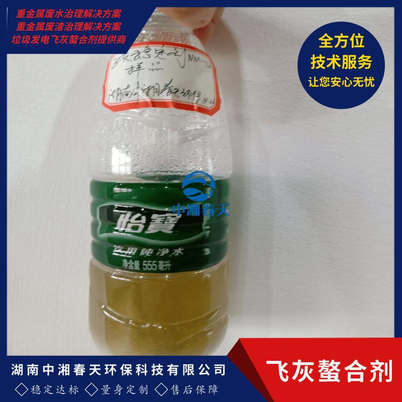 湖南中湘春天环保科技