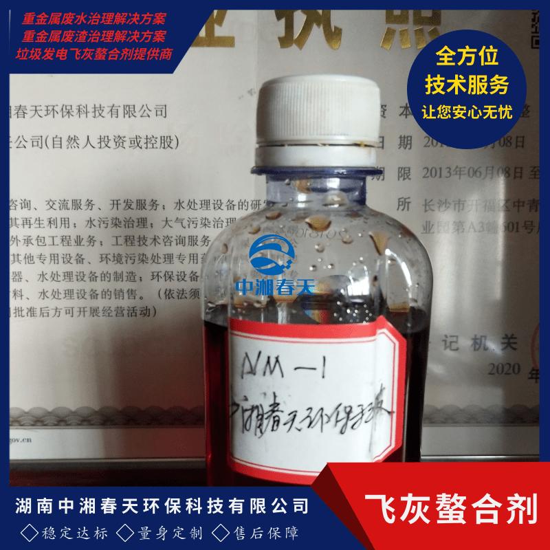 水处理药剂设备