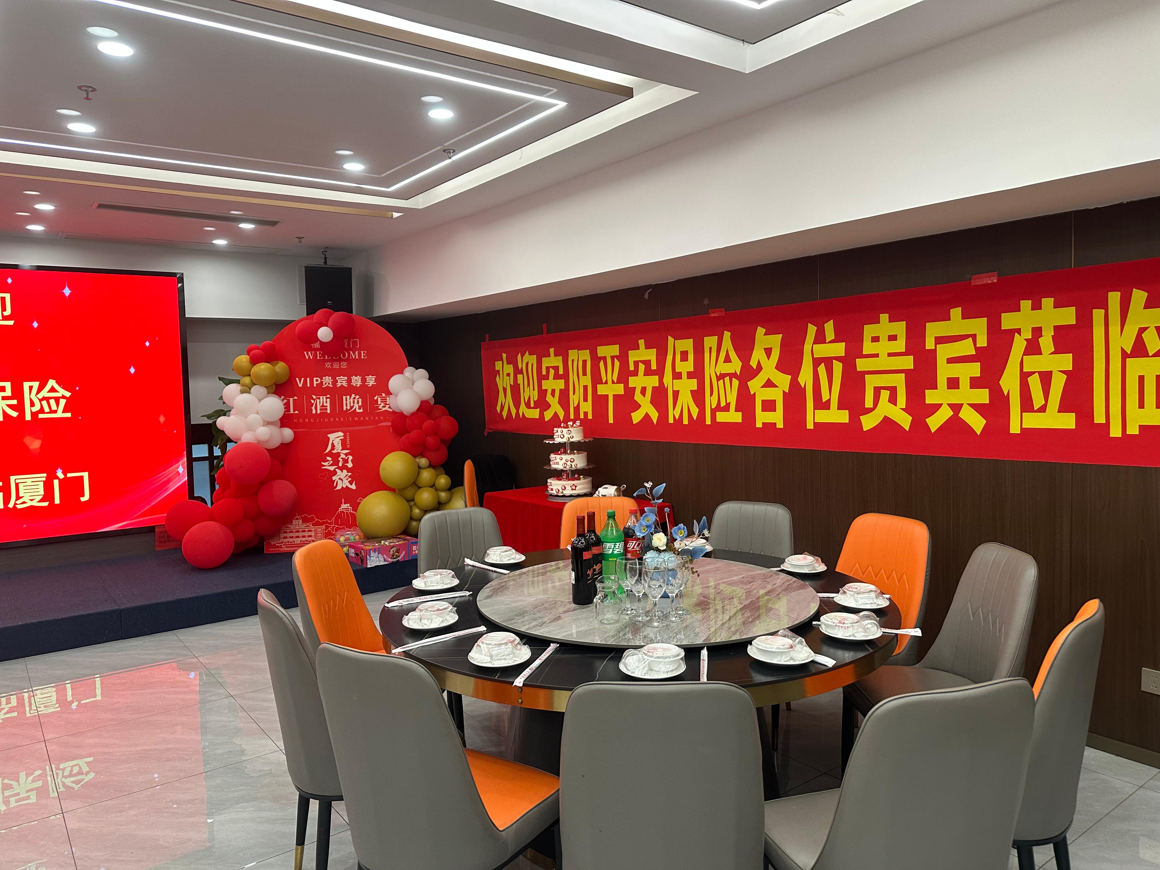 厦门鑫梦之旅旅行社