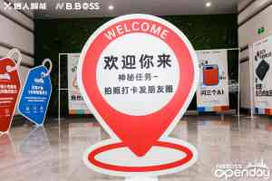 2026年贵州企业转型落地平台解析:AI决策外脑助力企业数字化升级