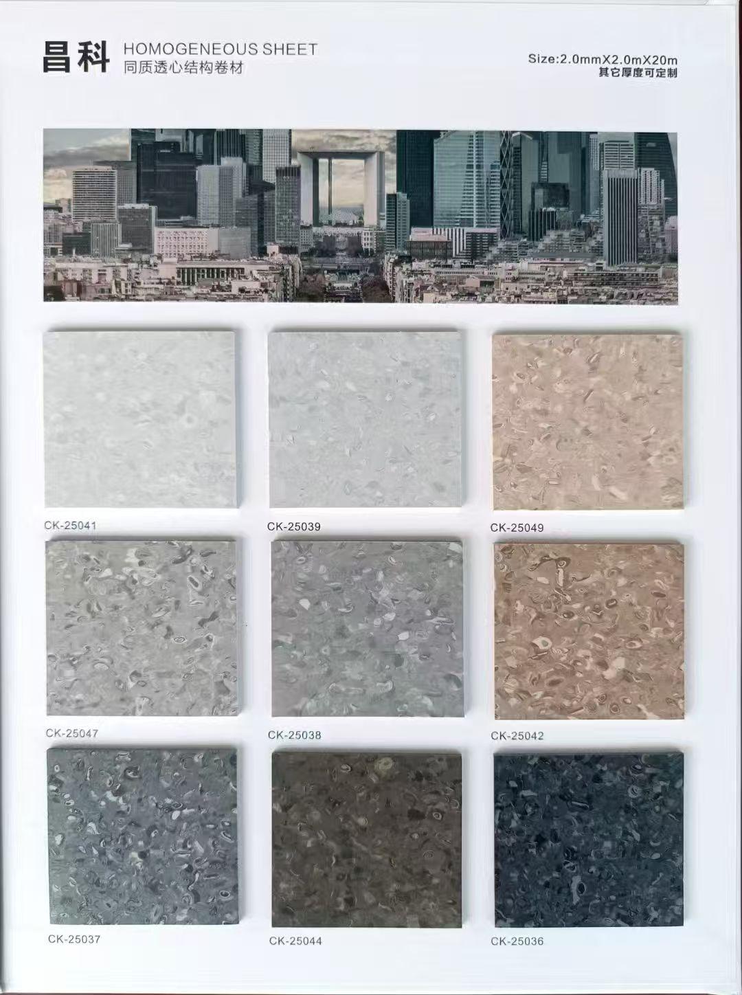 河南亿泽建材有限公司