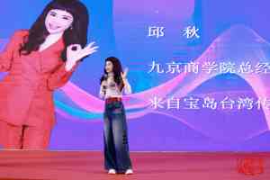 2026年北京企业投融资研修平台推荐:九京商学院定向赋能企业家圈层