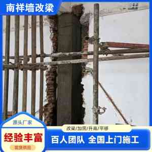 2026年无锡改大梁加固施工队推荐:专业承重墙改梁团队解析