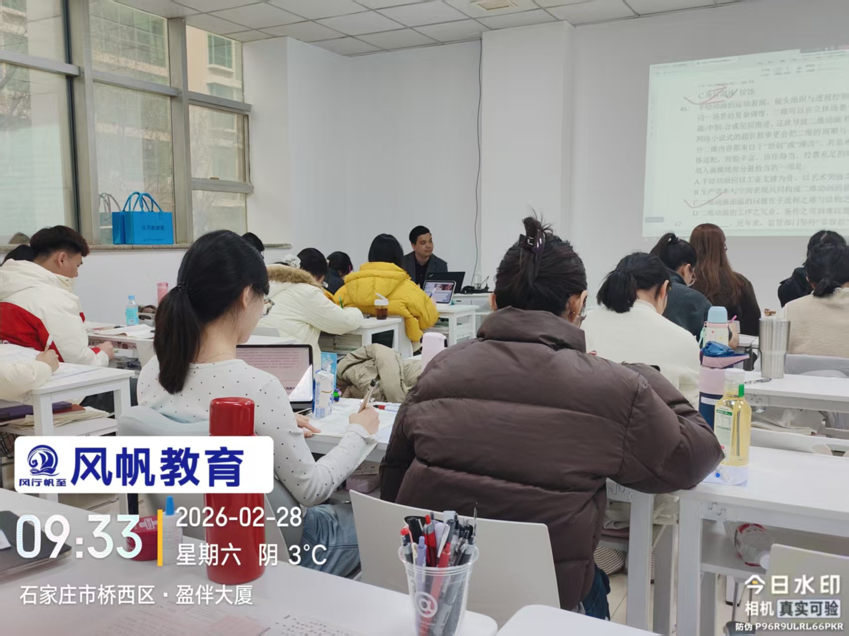 风帆教育机构环境