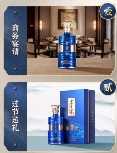 老贵窖酒厂外景