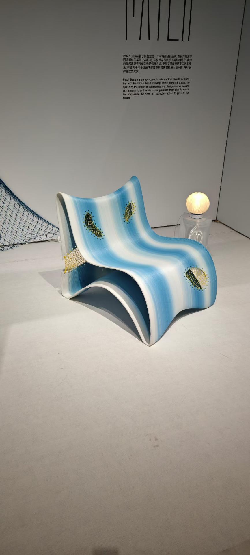 3D打印样品