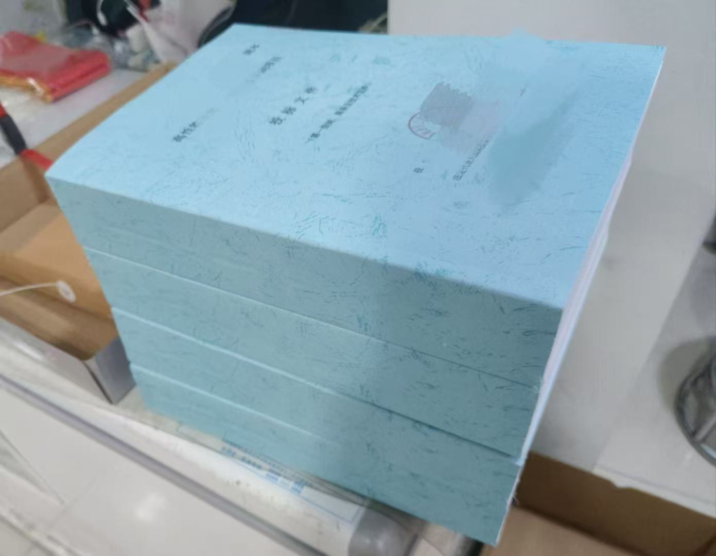 企业形象