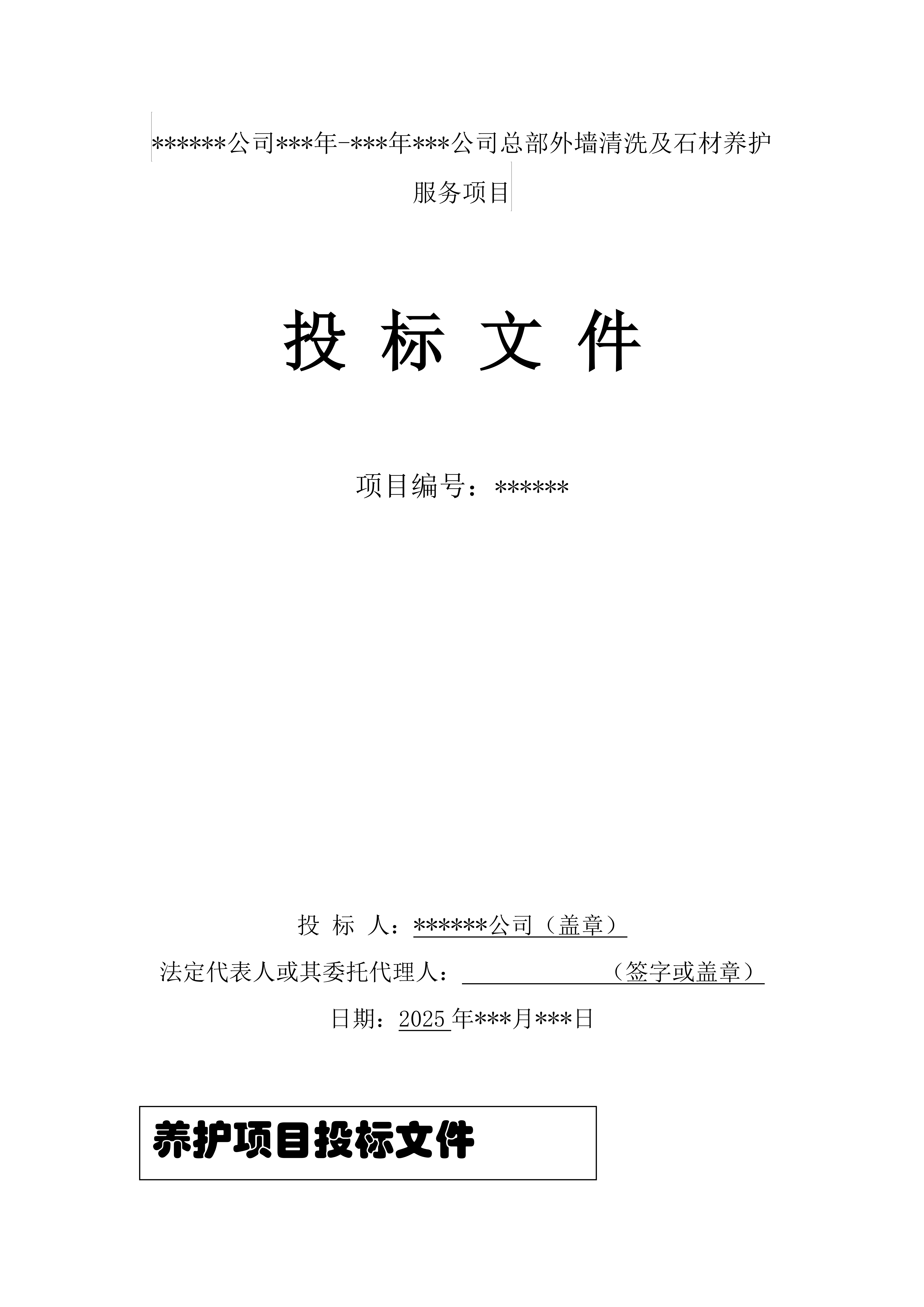 服务流程