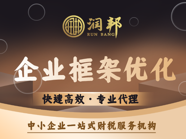汕头注册公司公司