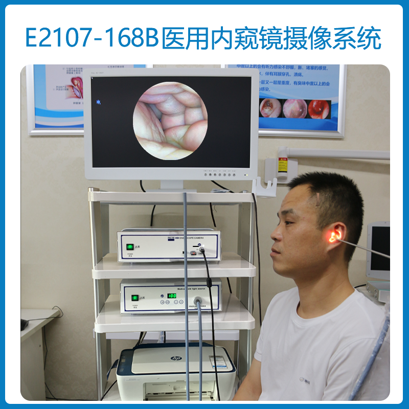 山东通耳健康管理有限公司
