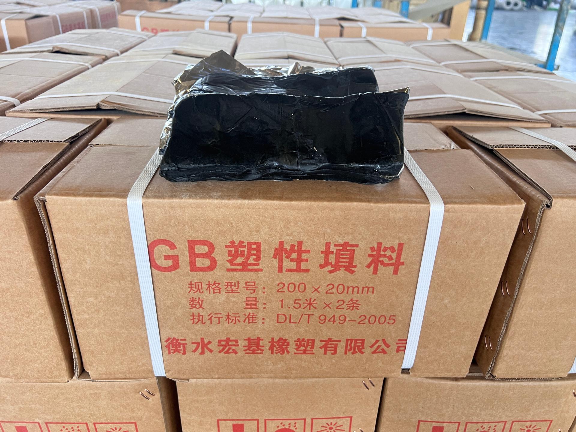 宏基橡塑厂区图