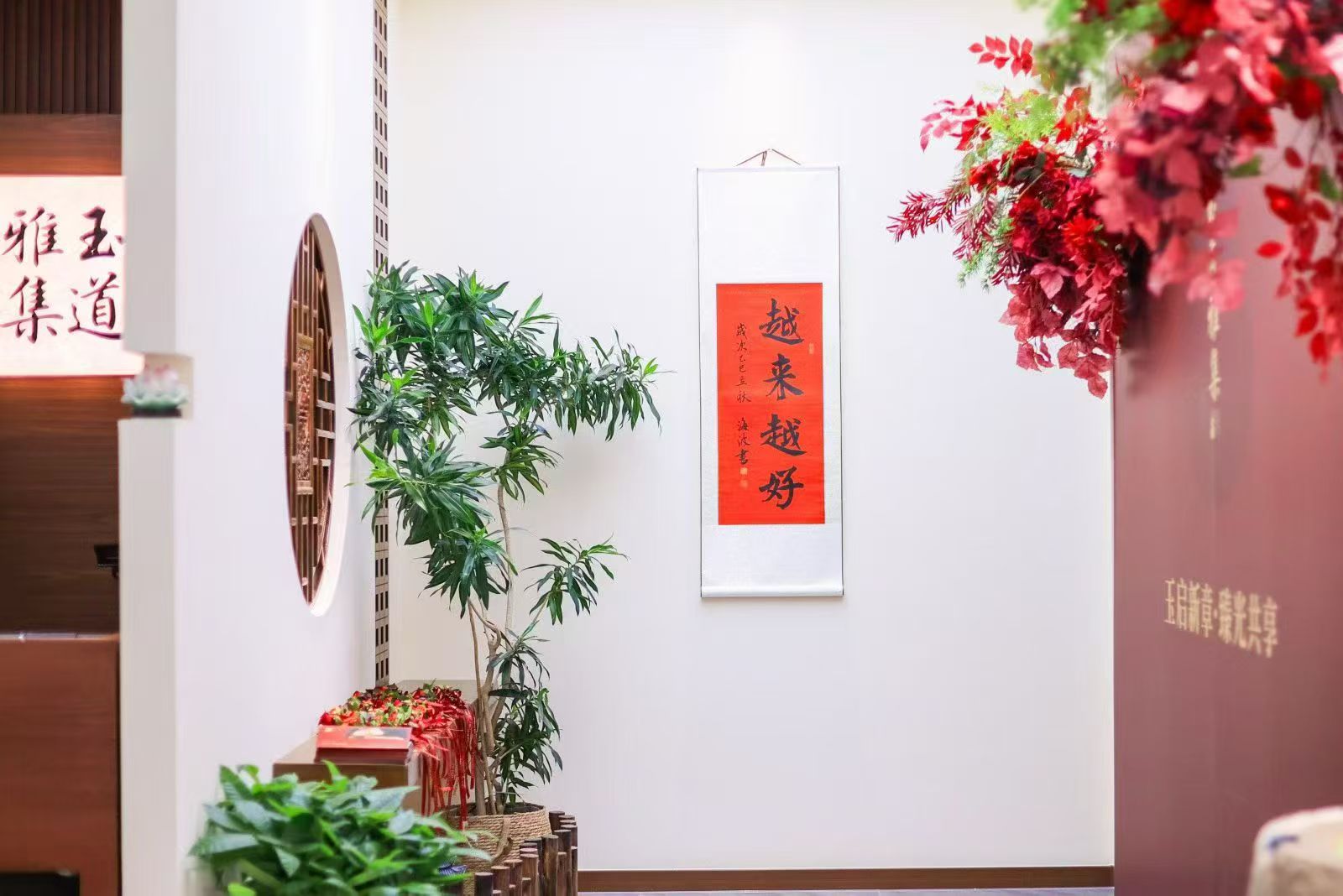 玉道雅集工艺展示