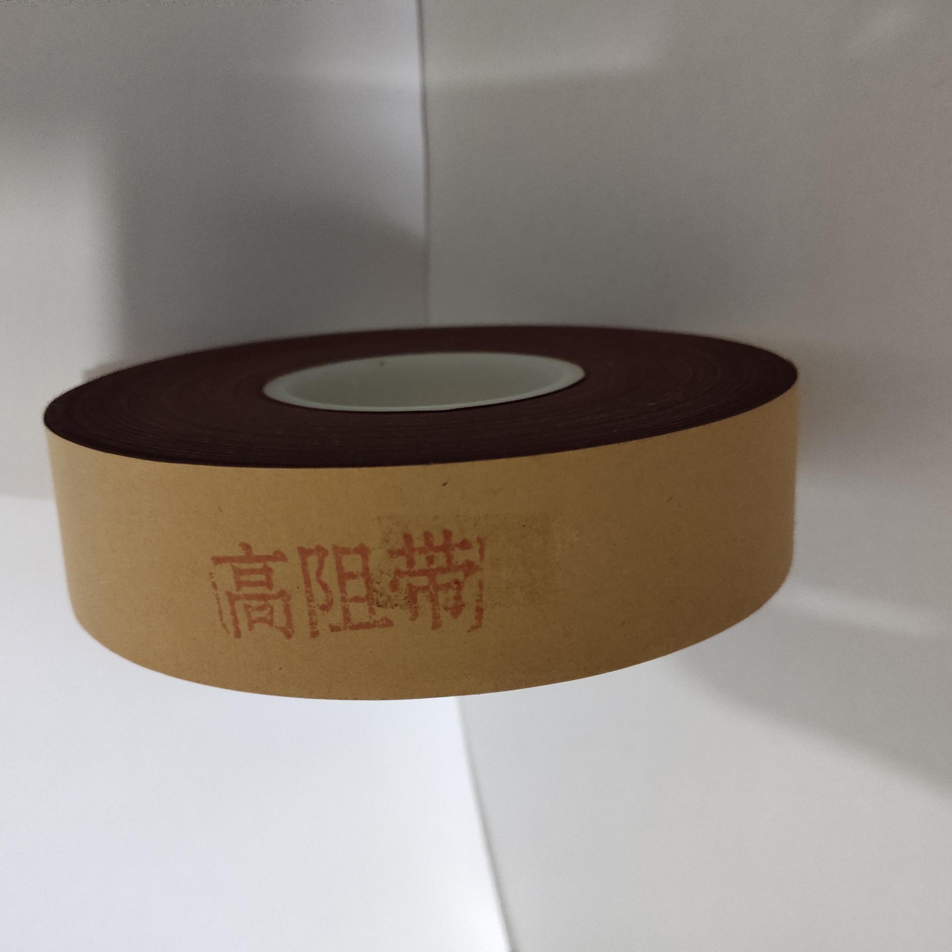 许昌英泰绝缘材料有限公司