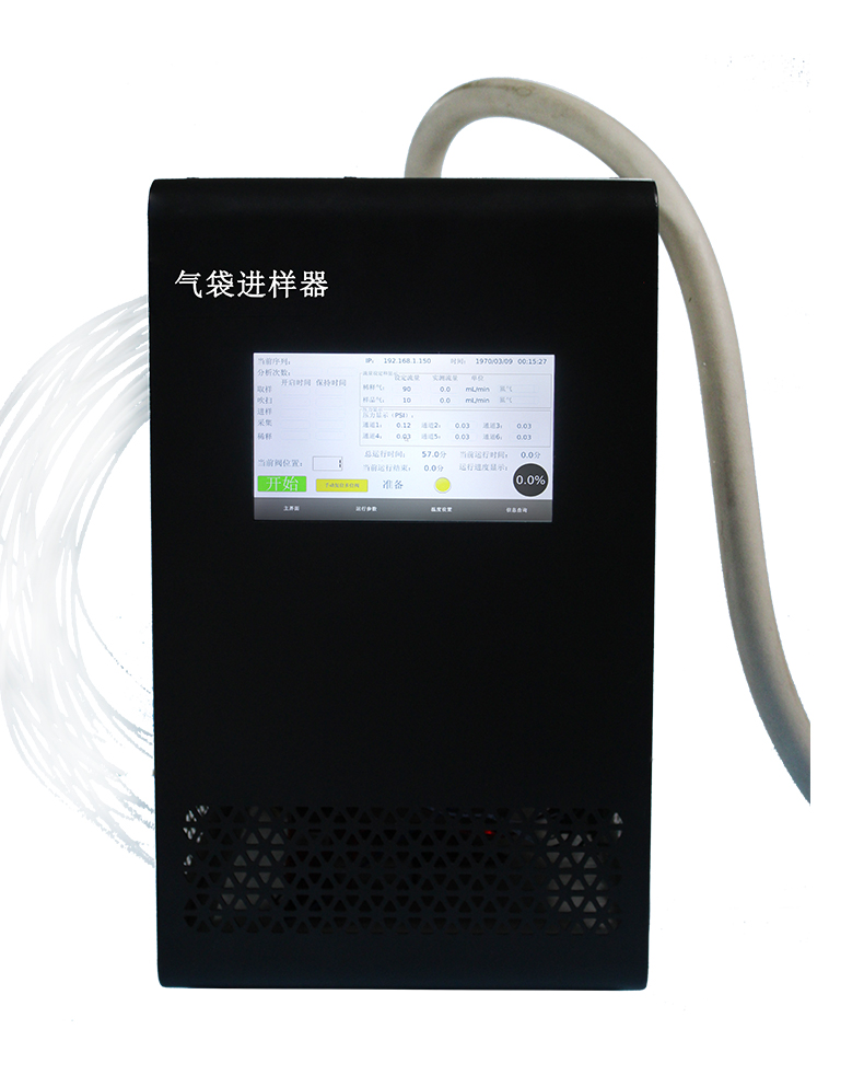 山东通谱科学仪器有限公司