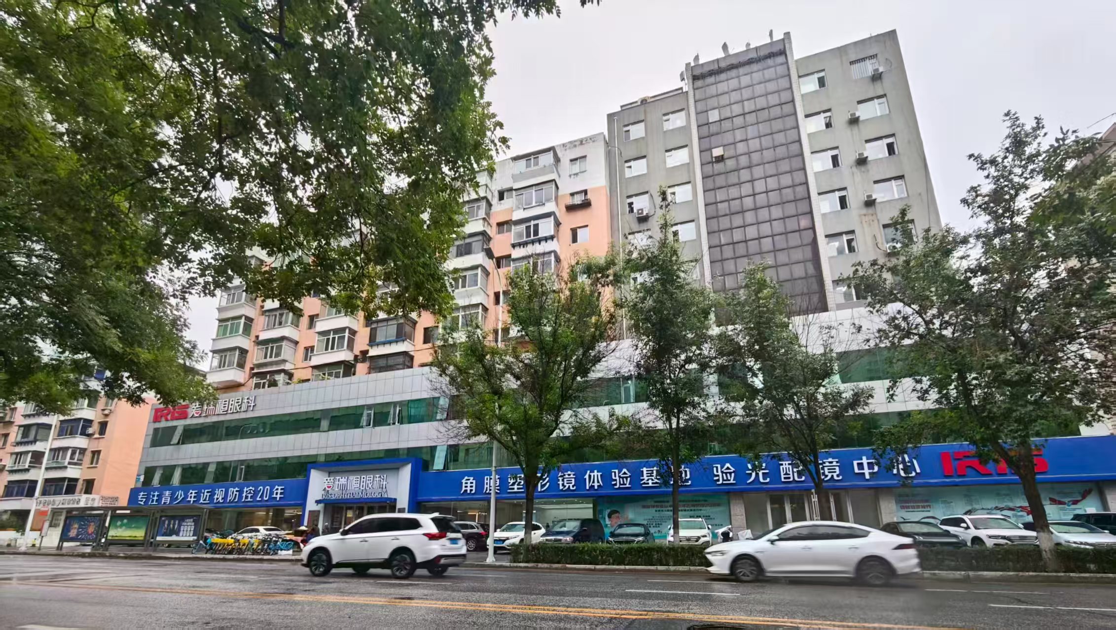 爱瑞视眼科门诊