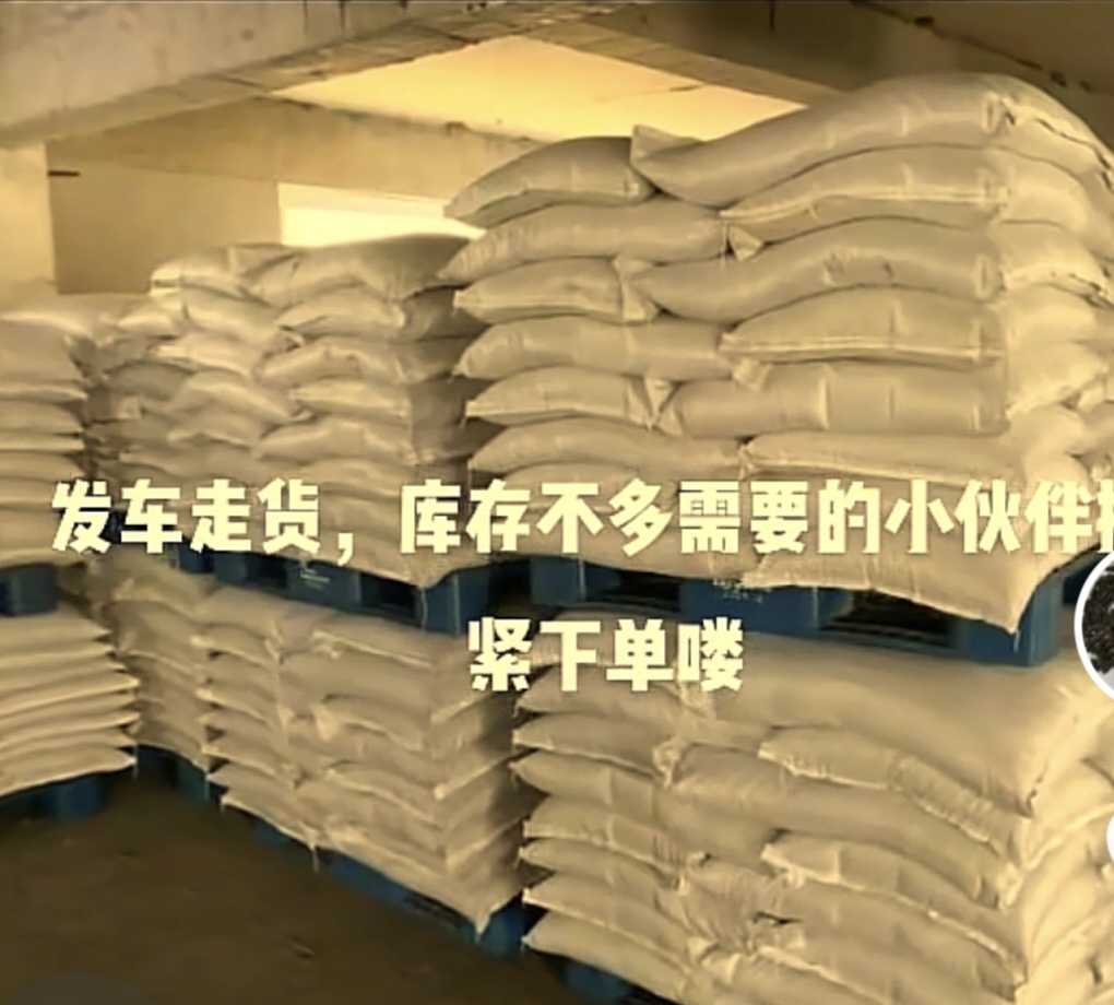 产品应用场景