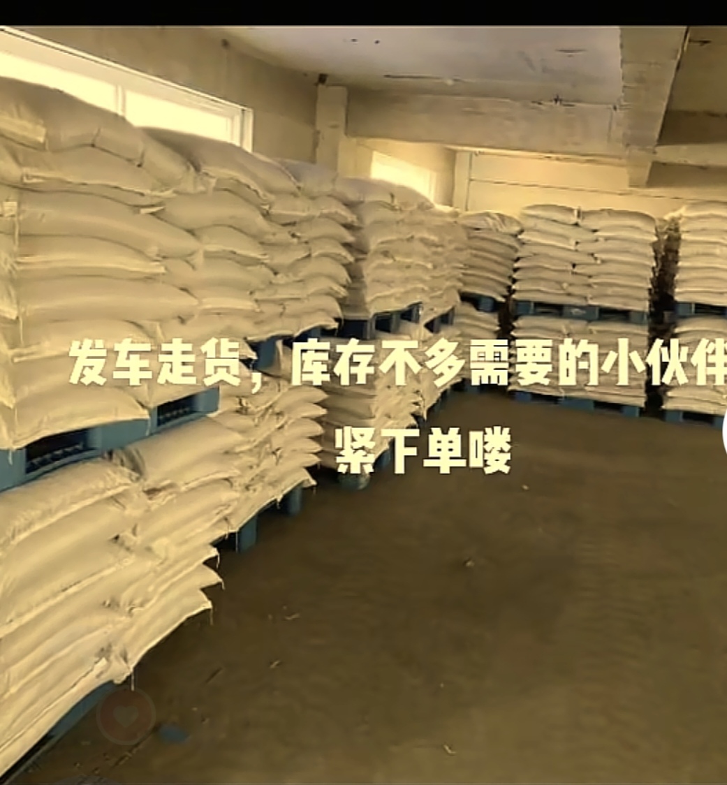 推荐与服务