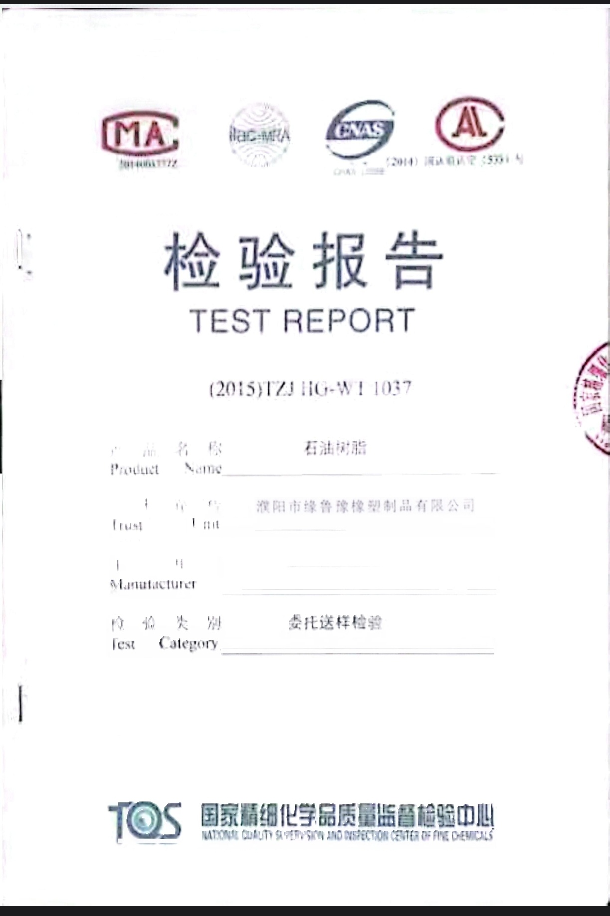河南古马隆树脂供应