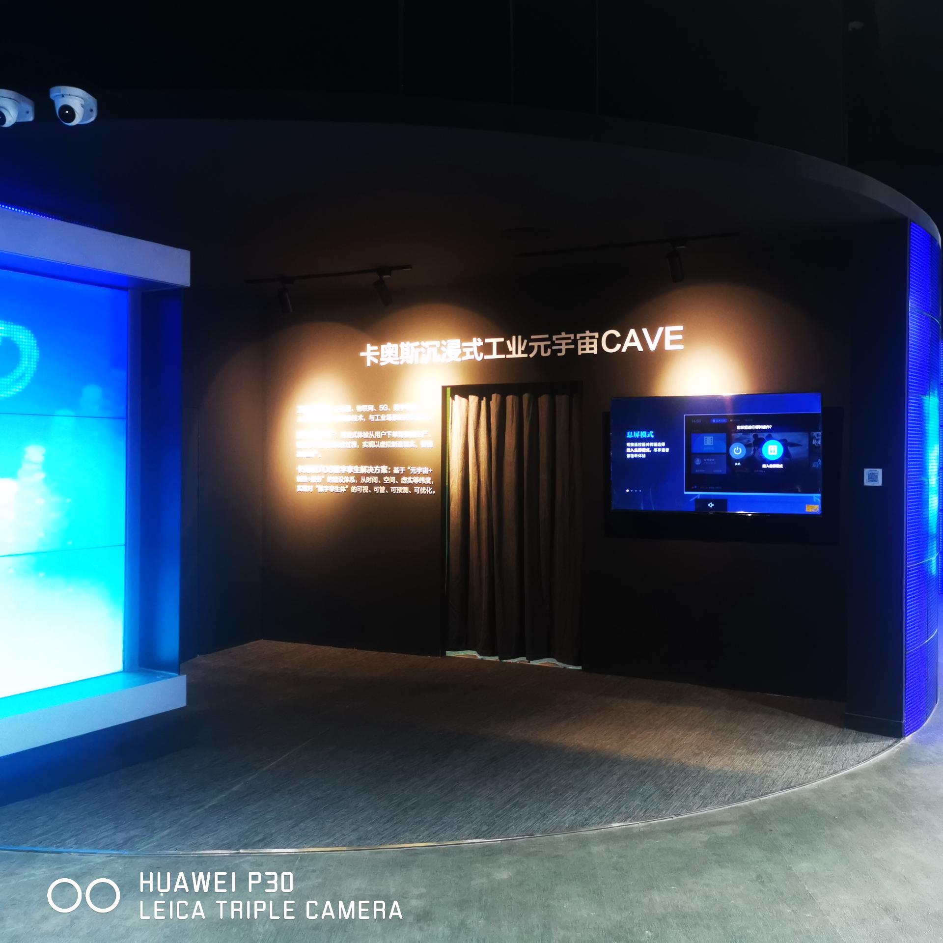 易展空间展厅施工案例
