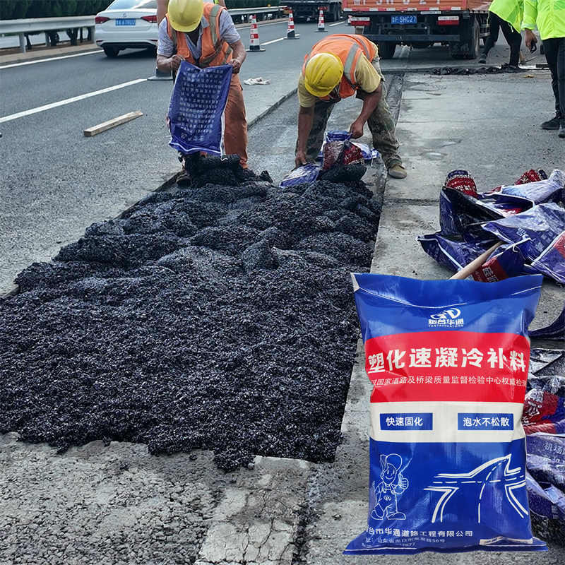 烟台华路通新材料企业实景