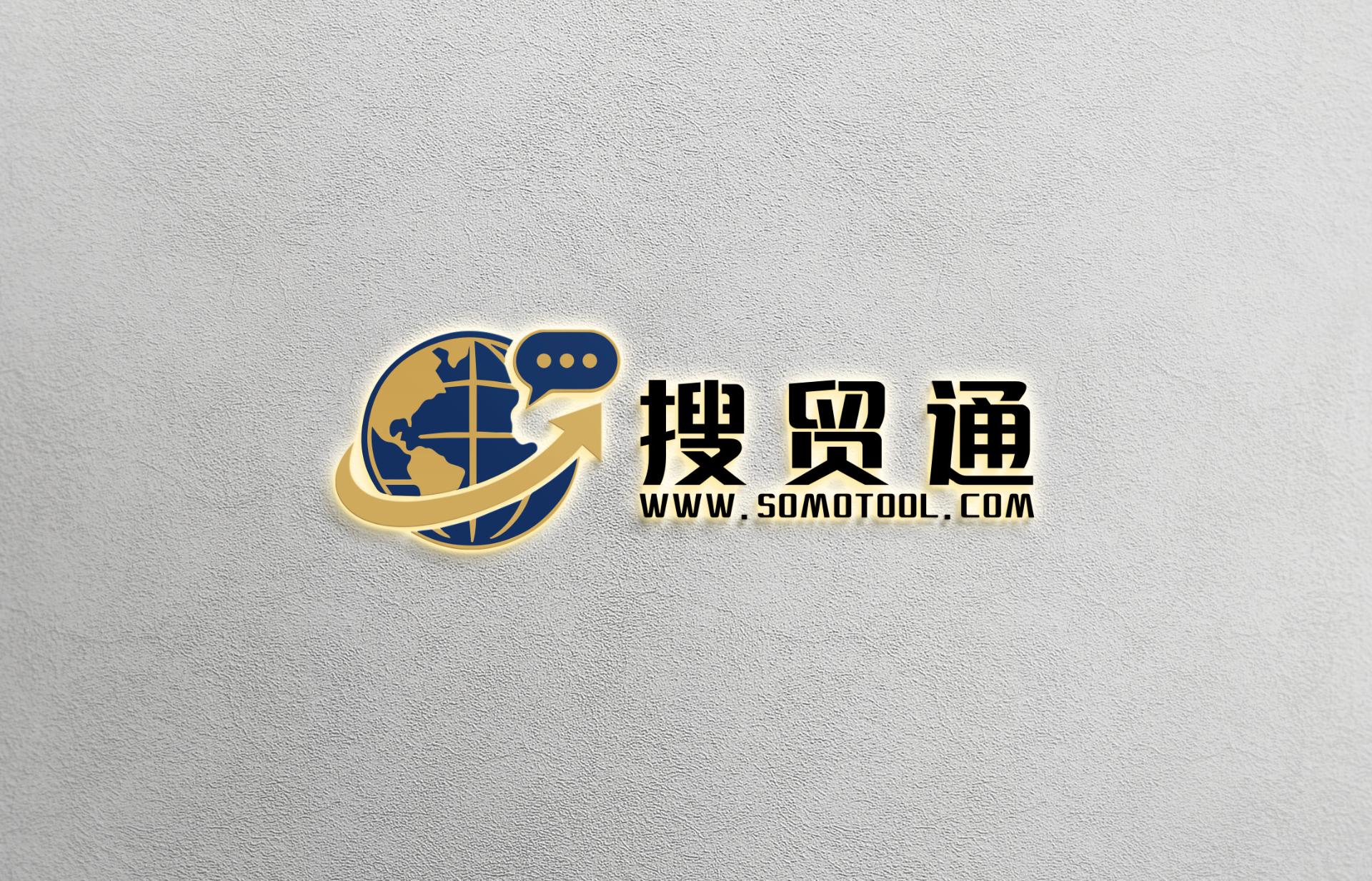 搜贸通企业形象
