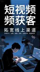 2026年泸州短视频线上获客方案解析,助力本地企业高效获客