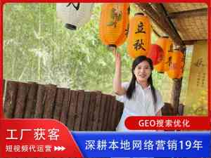2026年河南短视频推广营销:本地企业获客优选服务商