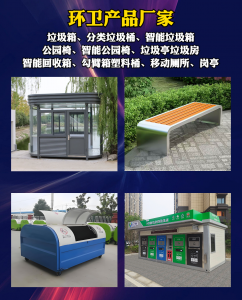 2026年洛阳景区垃圾桶厂商推荐：源头厂家专注大号垃圾桶与智能垃圾桶定制
