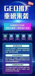 2026年昆明豆包排名服务商推荐：AI数字化营销方案解析