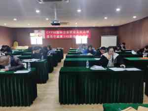 2026年北京CPPM证书渠道解析:中供国培认证服务推荐
