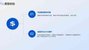 2026年河北云安全品牌推荐：厦门快快网络AI驱动DDoS防护深度解析