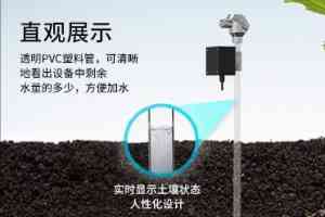 2026年土壤水势传感器供货商推荐:专注土壤张力监测,精准农业与科研应用