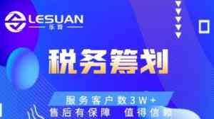 2026年郑州高新区跨境财税合规申报服务商推荐