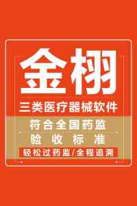 2026年北京第三方物流管理信息系统与医疗器械物流系统服务商解析