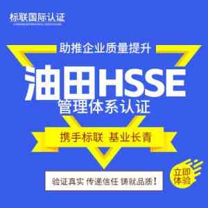 2026年淄博GB27922售后服务机构解析