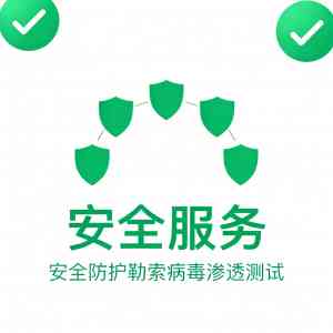2026年无锡安全运营定制服务商优选解析