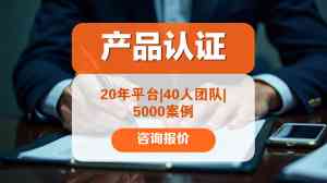 2026年北京ISO22000认证服务深度解析:食品安全管理体系定制方案