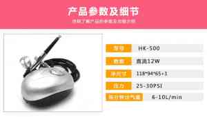 2026年模型喷笔气泵制造商推荐:宁波奉化惠源电器专注迷你气泵源头厂家