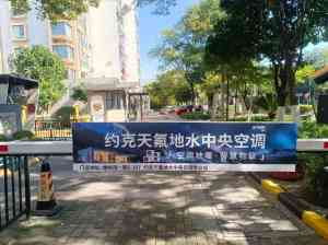 2026年苏州线下装修广告营销方案解析:精准触达社区,助力品牌高效增长